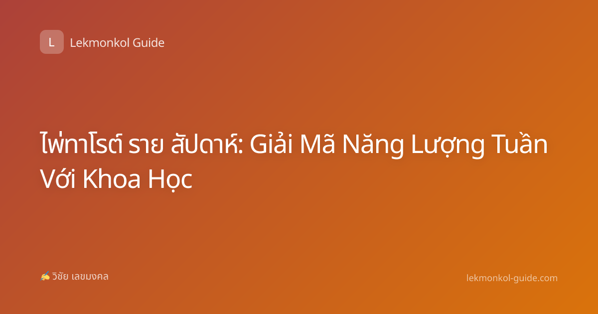 ไพ่ทาโรต์ ราย สัปดาห์: Giải Mã Năng Lượng Tuần Với Khoa Học